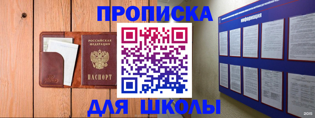 временная регистрация госуслуги в Черемхово